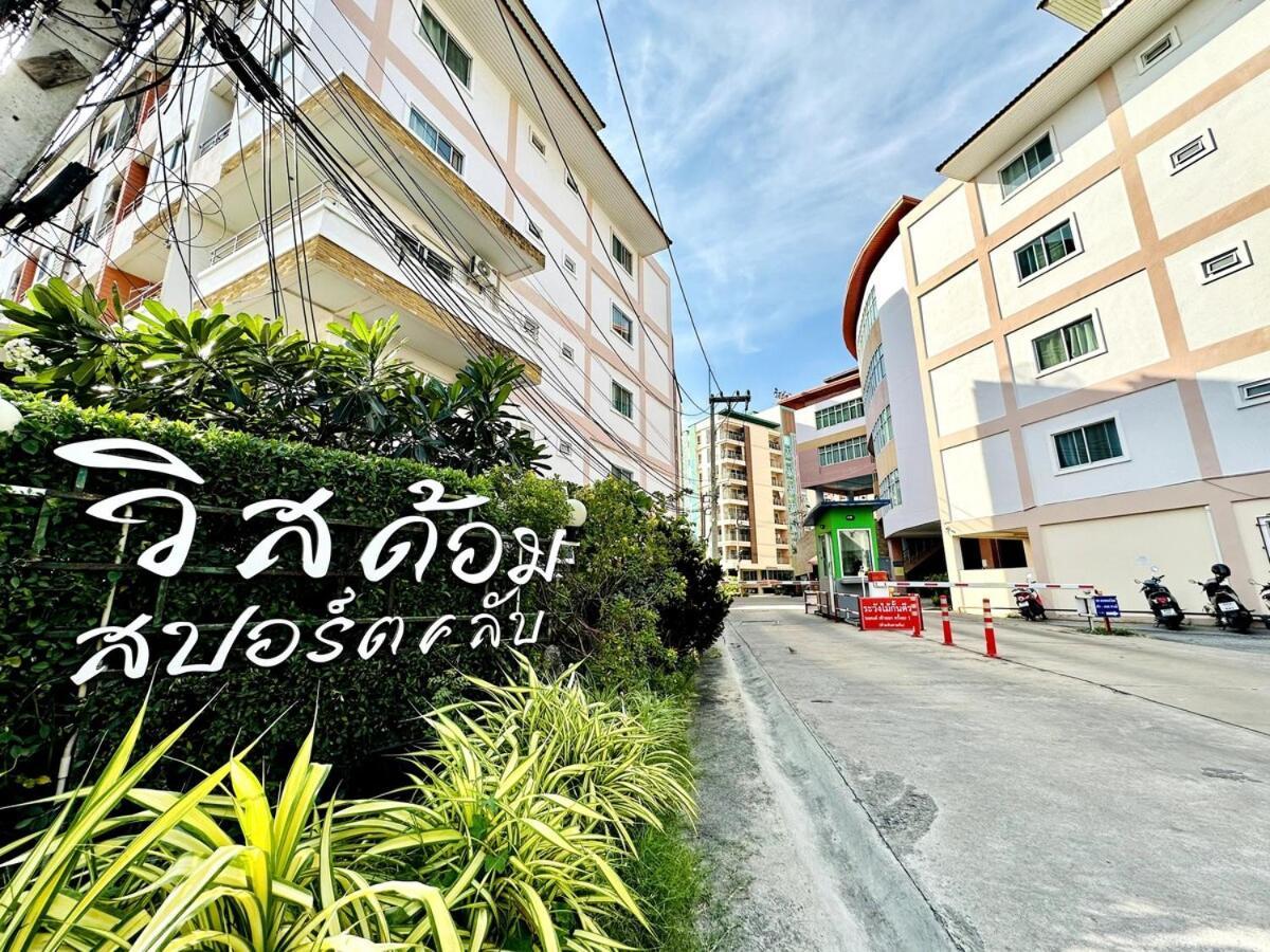 Wisdom Burg Bangsaen, Pool, Gym Aparthotel Ban Rong Khoei Kültér fotó